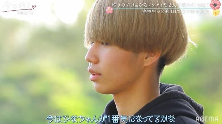 『今日好き』春桜編“ひなゆう”カップル、深堀裕之賛(ゆうのすけ)&大汐姫菜(ひな)の出会いから現在までを詳しく紹介(ネタバレあり)