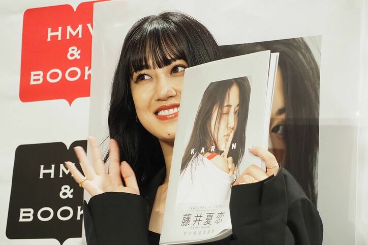 E-girls藤井夏恋、23歳誕生日に自身プロデュースのソロ写真集を発売「夢が叶って幸せです」