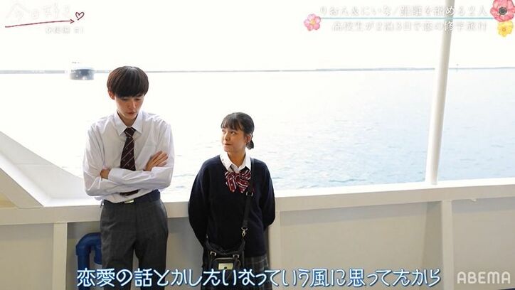 新ルール!LINEでの直接呼び出しで恋が急加速!『今日好き』春桜編スタート