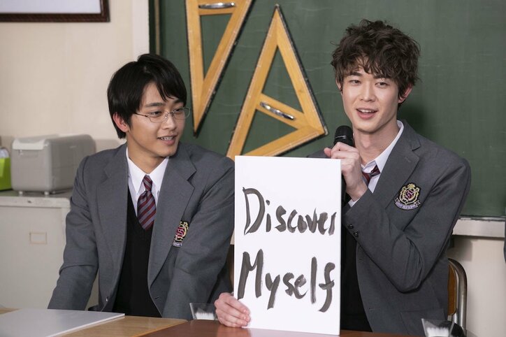 野村周平が新元号を発表!?「今年一番の機密情報を持ってきました」