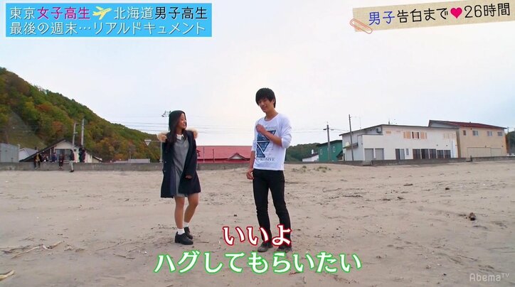 積極的すぎるライバルについに弱音…三角関係に変化が起こる『恋する♥週末ホームステイ』第8話