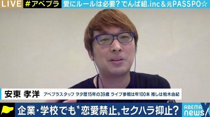 「恋愛禁止ルール」は必要?どうすればファンに祝福される? でんぱ組.inc、元PASSPO☆、元SKE48がアイドルオタとガチ議論