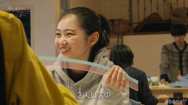 「どう頑張っても無理…」好きな人に近づけない りおん&ななか、切なすぎる片思いで心が折れそうに『月とオオカミちゃん』第4話