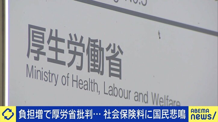 厚労省