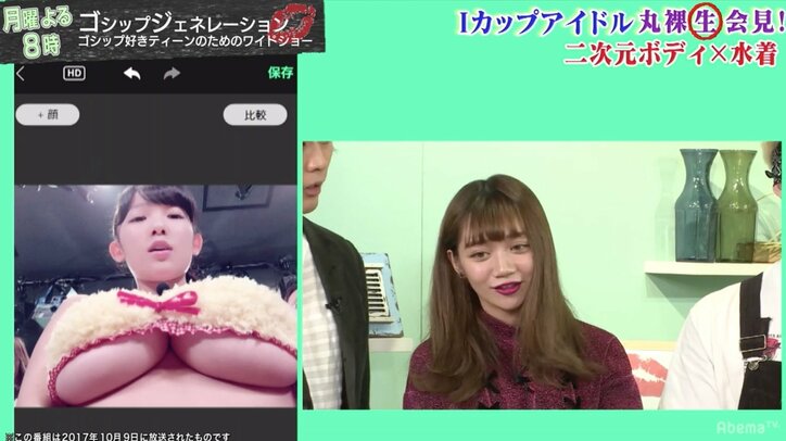 Iカップグラドル・天木じゅん、カラオケは「ちょっと前の世代の歌」　細やかなプロ意識