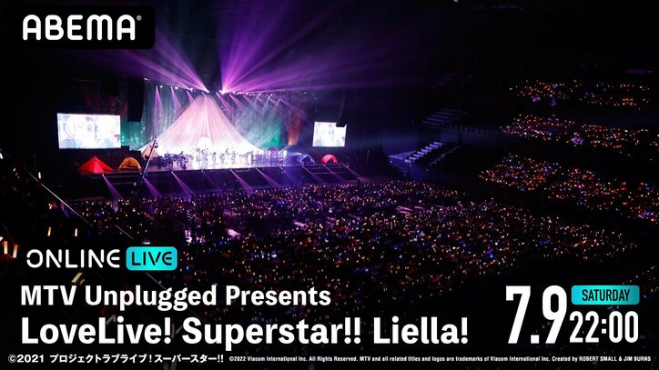 シリーズ史上初『ラブライブ！スーパースター!!』人気グループ“Liella!”のアコースティックライブをABEMA PPV独占配信 3枚目