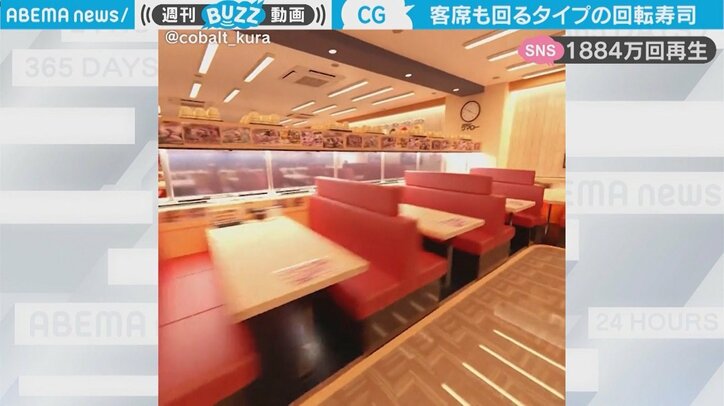客席も回る回転寿司 驚きの映像が1800万回再生 「座るまでが大変そう」「awesome（すごい）」海外からも反響続々