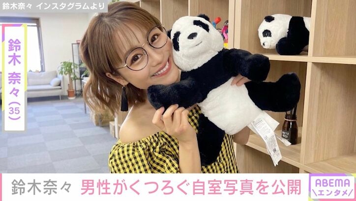 鈴木奈々、自室でくつろぐ男性の“新恋人疑惑”を否定「ガチでお兄ちゃんです」