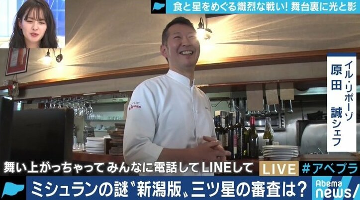 「“黒木様”がおみえになって…」覆面調査を受けた店主&掲載店を知り尽くす美食家がミシュランガイドの秘密