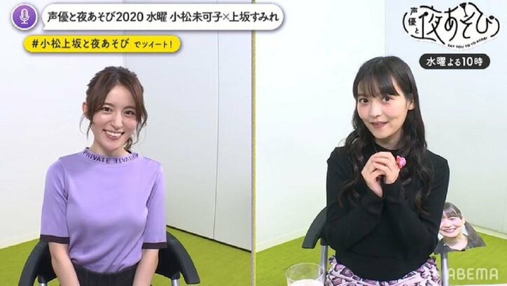 上坂すみれがロゴを考案!?ハイセンスに小松未可子「そのままチャームにできそう」と絶賛