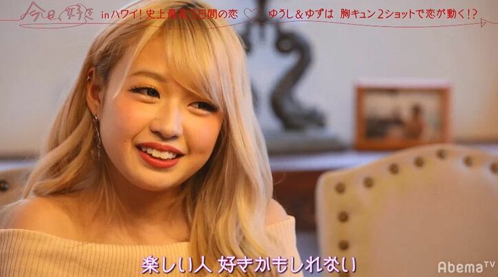 自称・クズ男になぜか女子高校生たちが夢中に…Nikiも「モテる理由がわかってきた」