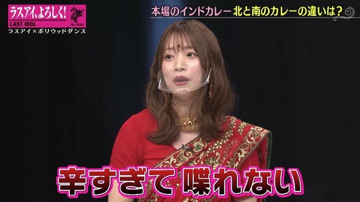 霜降り・粗品「すごい顔してる」ラスアイ高橋みのり、激辛カレーを食し悶絶