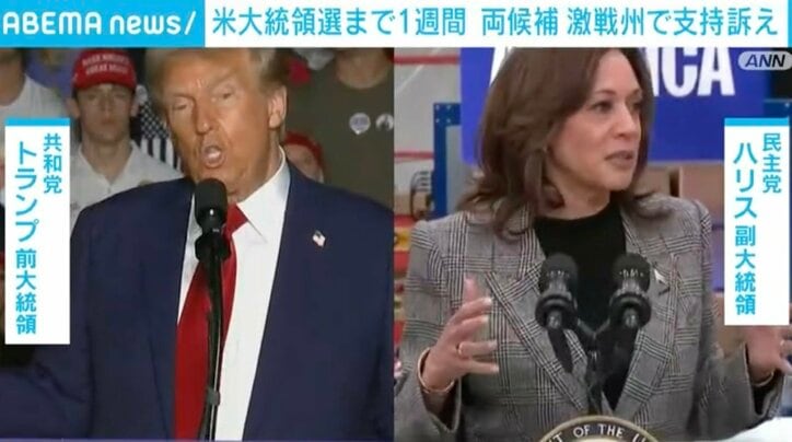 トランプ氏とハリス氏