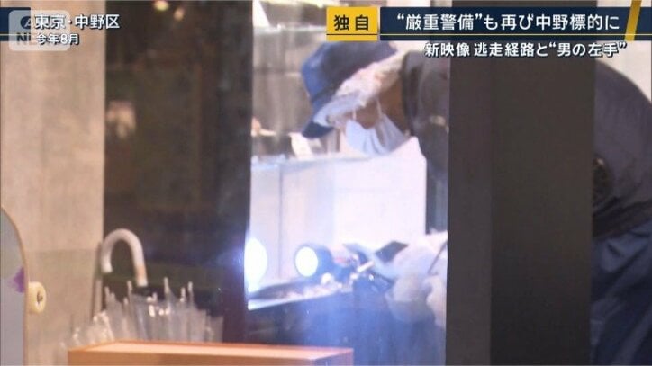中野ブロードウェイで2億円相当の腕時計が盗まれた