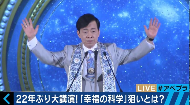 清水富美加が東京ドームで生歌披露！千眼美子の登場が「幸福の科学」を変える？