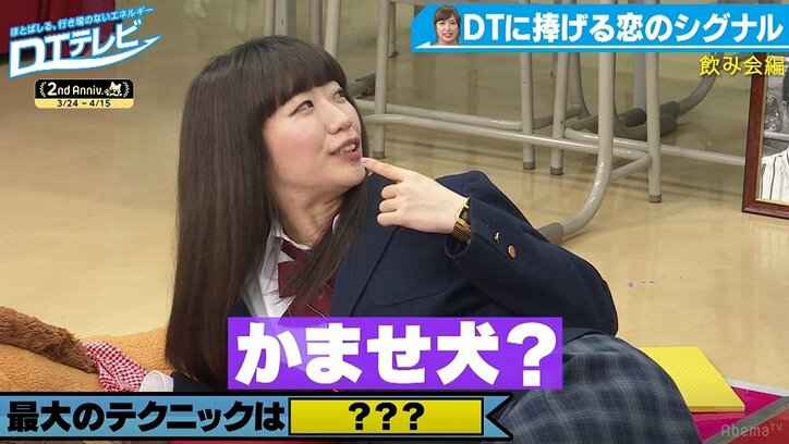 元SKE佐藤聖羅、飲み会の鉄板テクニックは“ツンデレ”「好きな人には、わざと声をかけない」