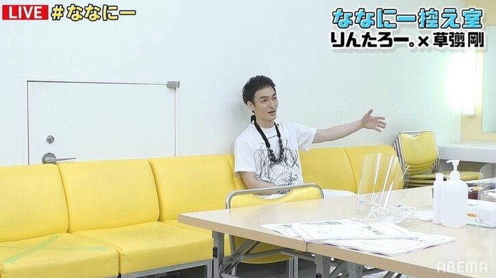 りんたろー。、クラシックカーに興味「70年代の四駆に乗ってみたい」 草なぎ剛と意気投合