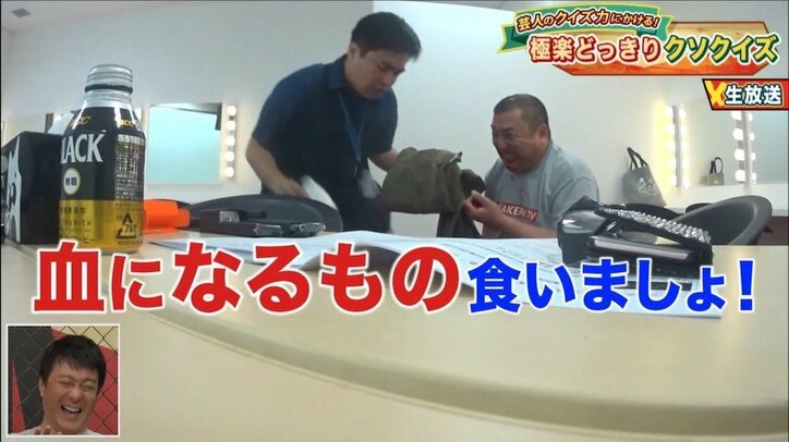 極楽とんぼ・山本の演技力に絶賛の声殺到 加藤浩次も思わず「迫真の演技だった!」