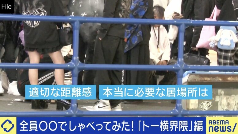 トー横に集う理由は？「学校よりも楽しい」「死なずに生きていきたい」若者の本音