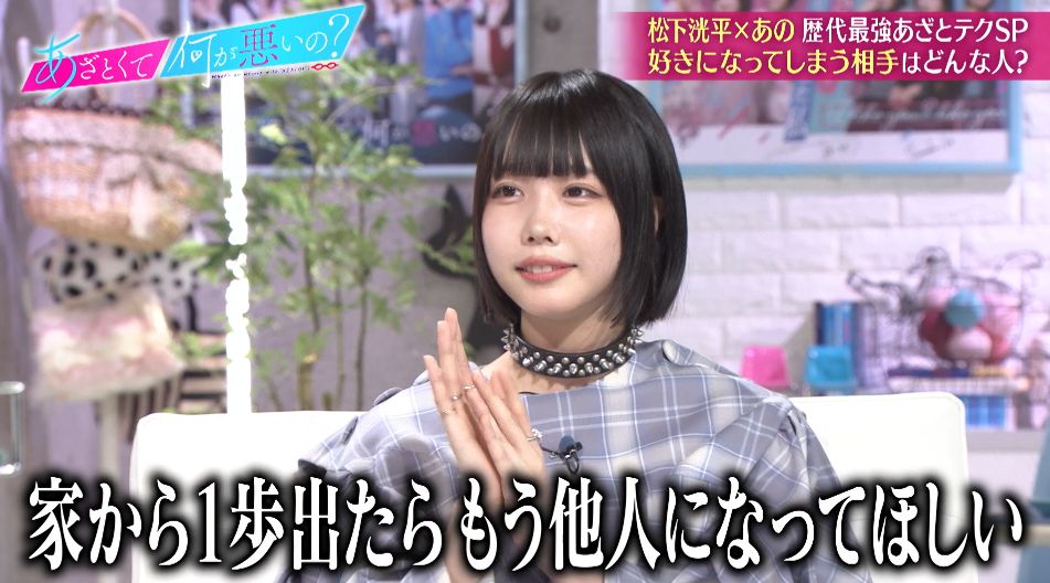 【最終値下げ】ねこパジャマ上のみ　あのちゃん着用 最終値下げ】ねこパジャマ上のみ あのちゃん着用
