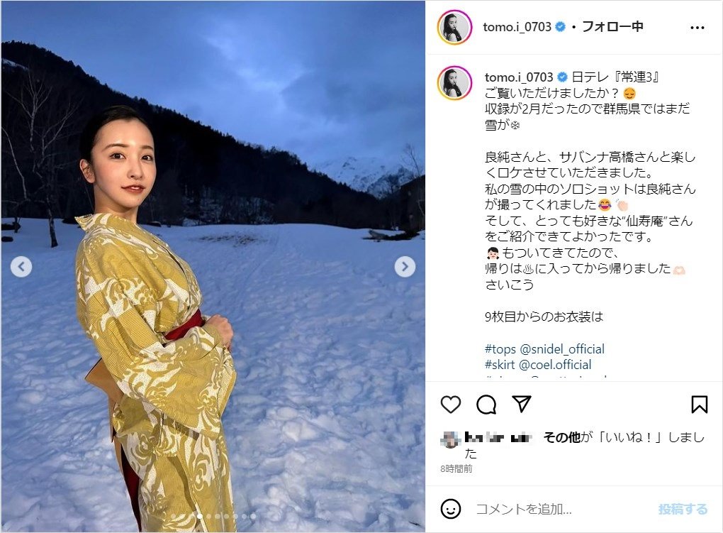 セール 板野友美 浴衣 インスタ