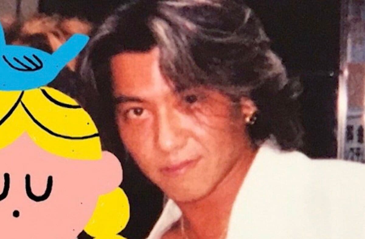 城 咲 仁 若い 頃