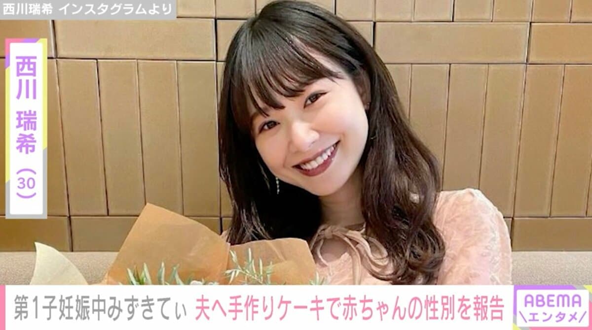 西川一子(02)