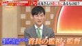 「石丸さんはどうしたいか？だ」 “イデオロギー”を問われ石丸伸二氏「単なる利己」 吉村府知事の考えは
