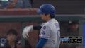 何が起きた？ 大谷翔平、珍しく感情あらわに「よっぽどだな」ストライク判定で見せたリアクションが話題に