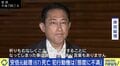 安倍元総理なき自民党の行方は？ 政治ジャーナリスト「党内の批判を岸田総理が本当に抑えられるのか」
