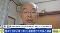「仕事で忙しく確認する余裕がなかった」 長野・須坂市長が振り返る“LINE乗っ取り”の手口 被害防ぐには
