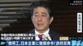 元徴用工判決に元駐韓大使「韓国に何かあったときに助けようという意識は薄らいでいく」
