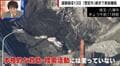 道路陥没で大量の水、硫化水素…専門家「一呼吸で亡くなるくらいの濃度になることも。もう化学災害になっている」