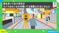小学生が道端で測量士に“何気ない質問” 現代的な発想に「憧れの職業なんだろうね」「子どもの頃ピースしてた」と反響