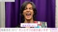 B'z 稲葉浩志（61）、“オンとオフの姿が違いすぎ”と話題に！無防備な最新ショット披露