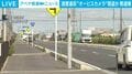 速度違反“オービスカメラ”窃盗か 男逮捕