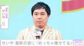 「めっちゃ痩せてる」霜降り明星・せいや（34）、最新の姿に心配の声「病気で痩せてると心にくるなぁ…」