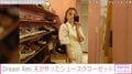 Dream Ami、建築家の夫が作った自宅のシューズクローゼットを公開 「お店かと思った」「旦那様すごい」と反響