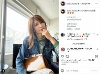 「ナチュラルなしーちゃん可愛い」「笑顔癒される」工藤静香の楽屋でのオフムービーにファン絶賛