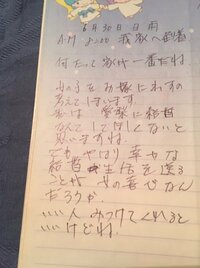 平愛梨、母が記した育児日記を読み「今度は私が真似をしていかなきゃ」