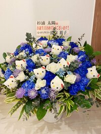 杉浦太陽『娘から誕生日になった瞬間に』