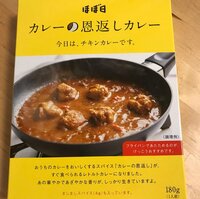村上健志（フルーツポンチ）『#24 こいつは本物』