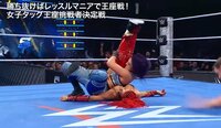 【映像】赤髪の脚長美女レスラー、衝撃フィニッシュで「大の字」