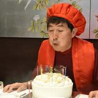 笠井信輔『嬉しかった還暦祝い』