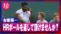 【映像】球場スタッフvsファン、記念ボールを巡る負けられない戦い