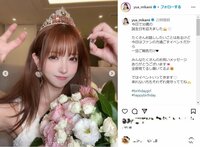「綺麗で可愛いバースデーガール」三上悠亜の“ティアラ”をつけた誕生日ショットにファン絶賛