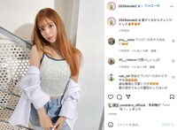 「最強に可愛い」「夏っぽいオレンジ」藤田ニコルのイメチェンショットにファン称賛