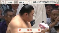 【映像】大の里の優勝に館内が大沸騰の瞬間