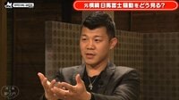 橋下徹の即リプ！ - シーズン1 - #8：ゲスト亀田興毅と夫婦円満の秘訣や子育て論について爆笑トーク！ | 動画視聴は【Abemaビデオ(AbemaTV)】