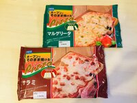 業務田スー子『シャトレーゼ】1枚190円ピザが大人気だとー！！！』